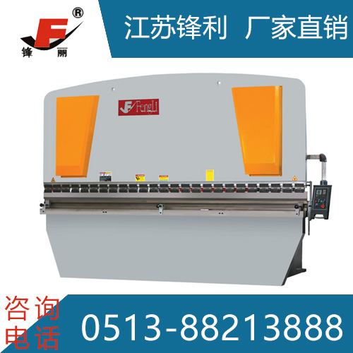 WC67Y液壓板料折彎?rùn)C(jī)